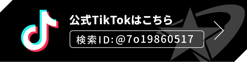 大幸ポンプ公式TikTok